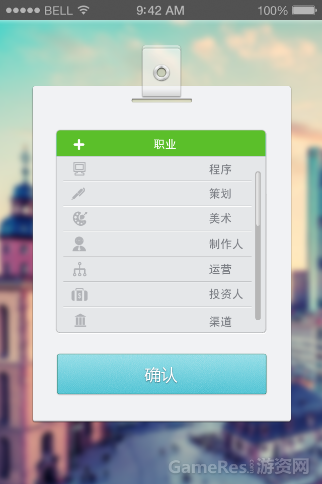 登录选职业副本.png