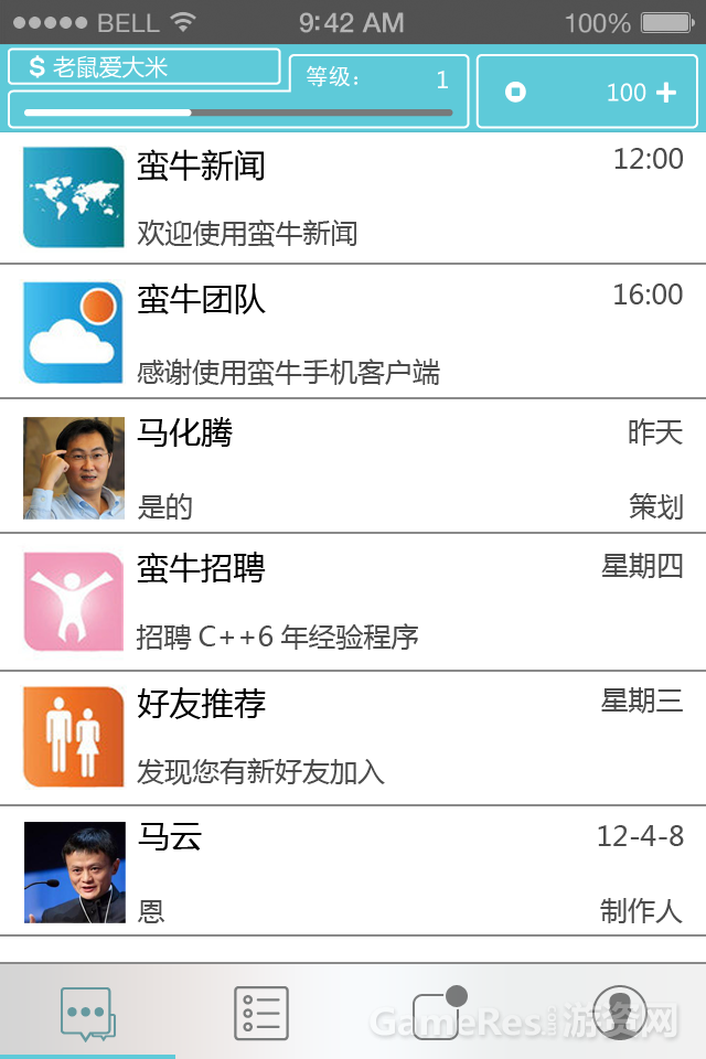界面一风格23副本.png