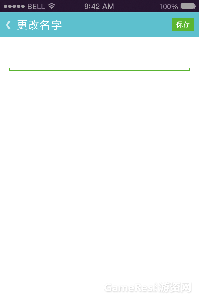 更改名字副本.png