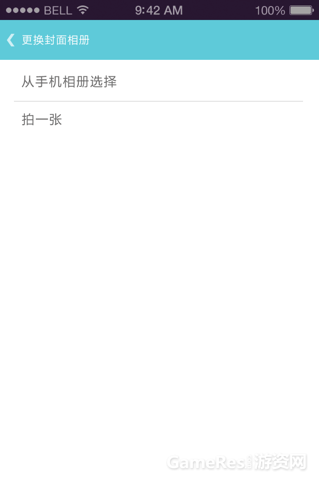 更换封面相册副本.png