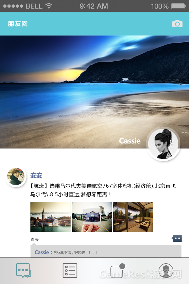 朋友圈预定界面副本.png