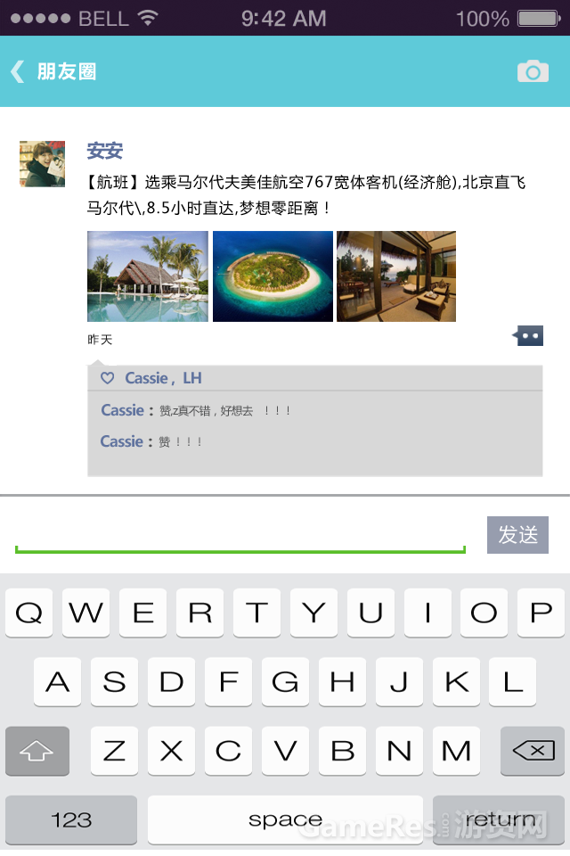 评论界面副本.png