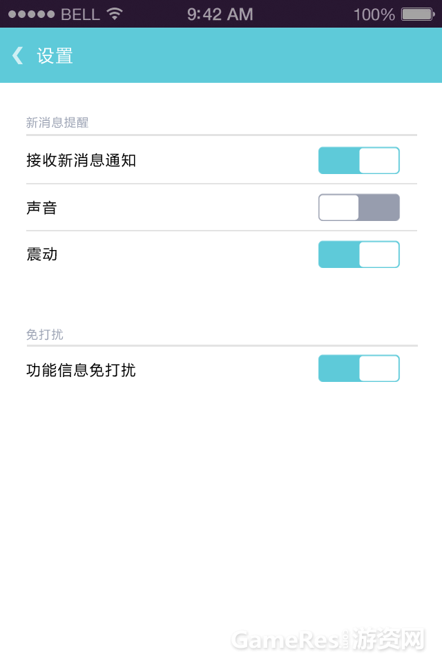 设置副本.png