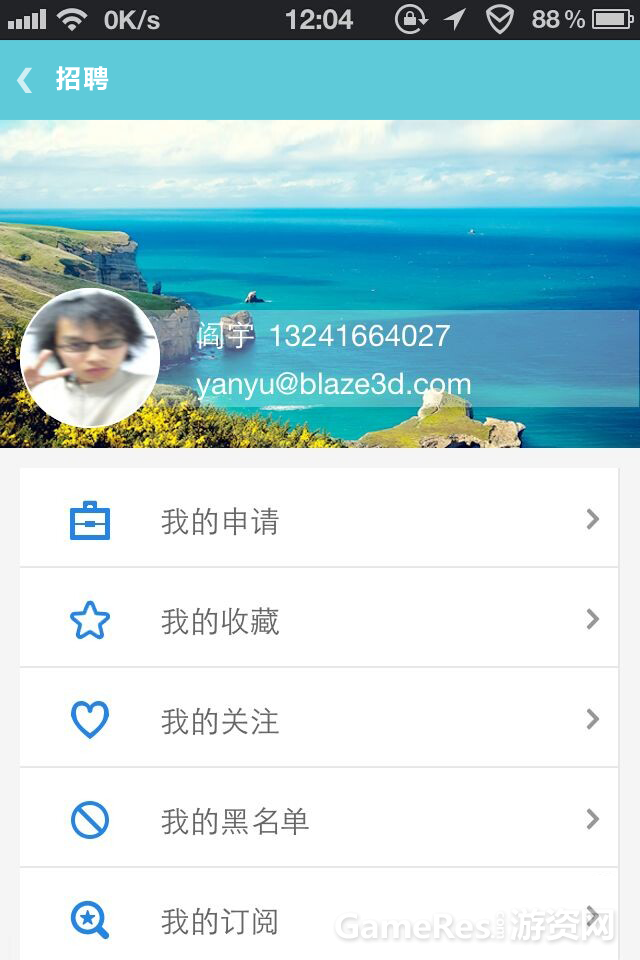 招聘副本.png