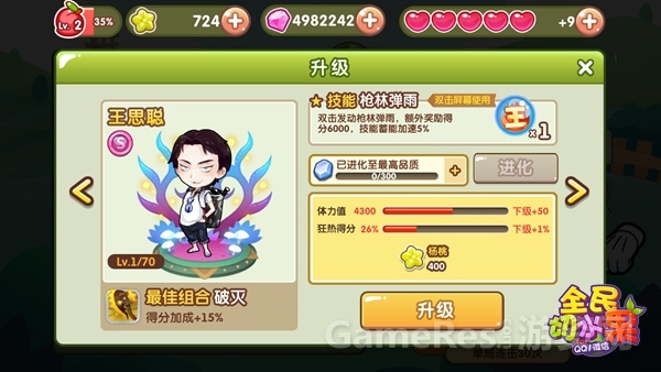 图3.jpg