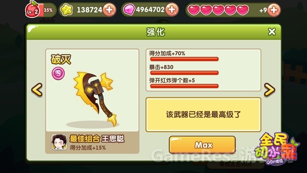 图4.jpg