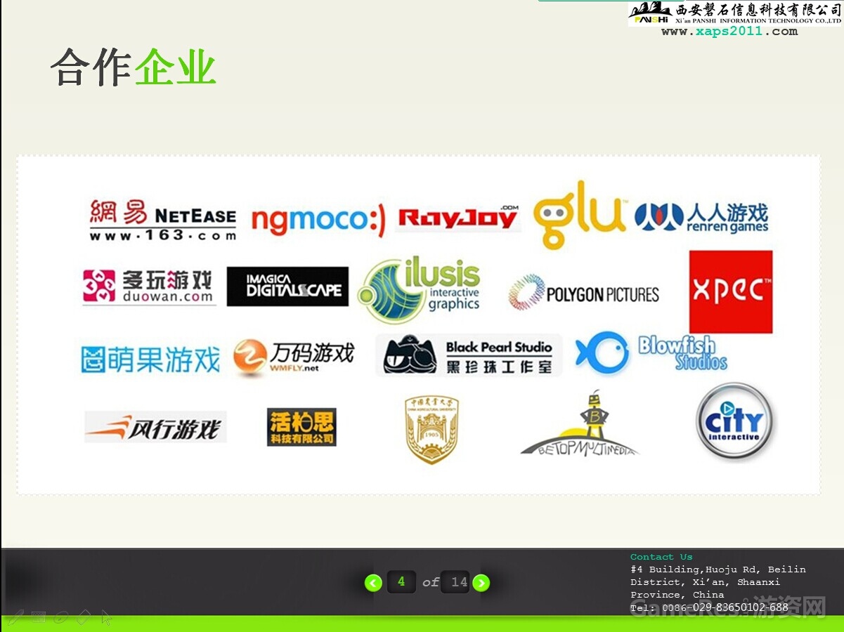 QQ图片20141024134545.jpg