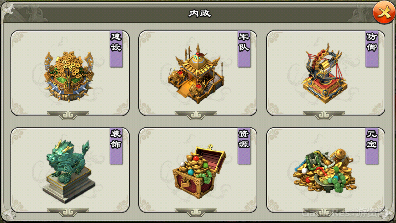 Screenshot_2014-11-01-15-48-36.png