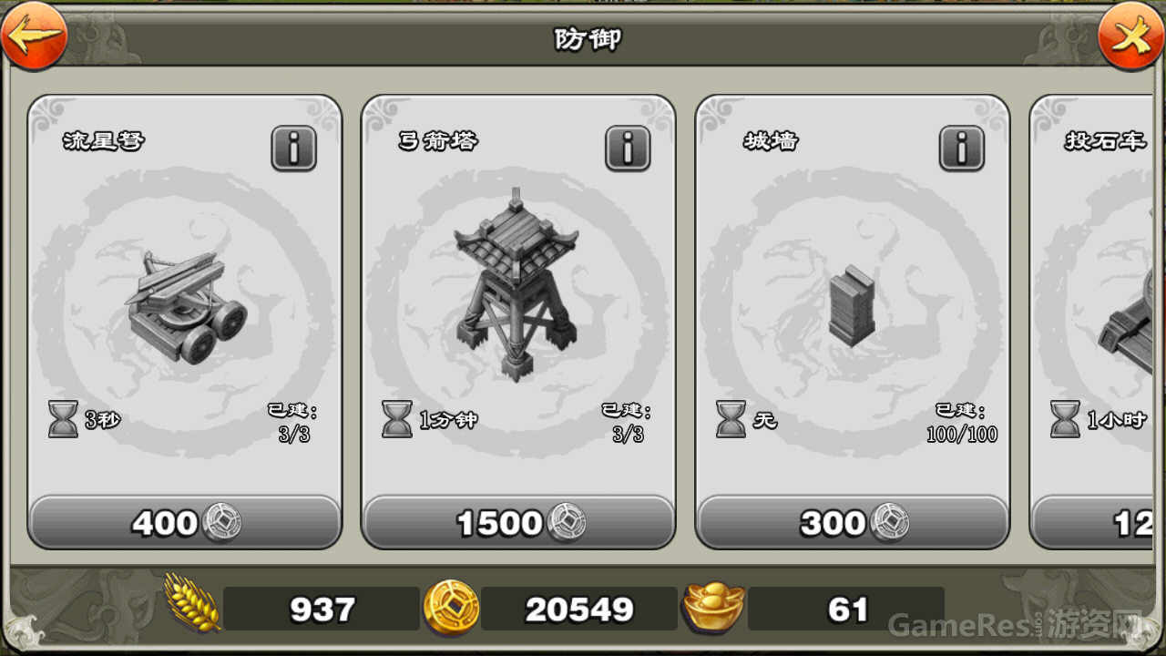 Screenshot_2014-11-01-15-49-07.png
