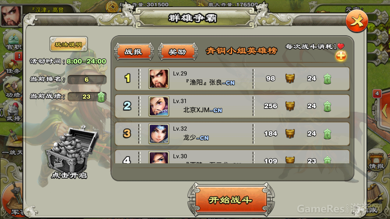 Screenshot_2014-11-01-15-50-55.png