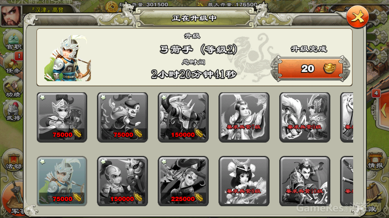 Screenshot_2014-11-01-15-51-17.png
