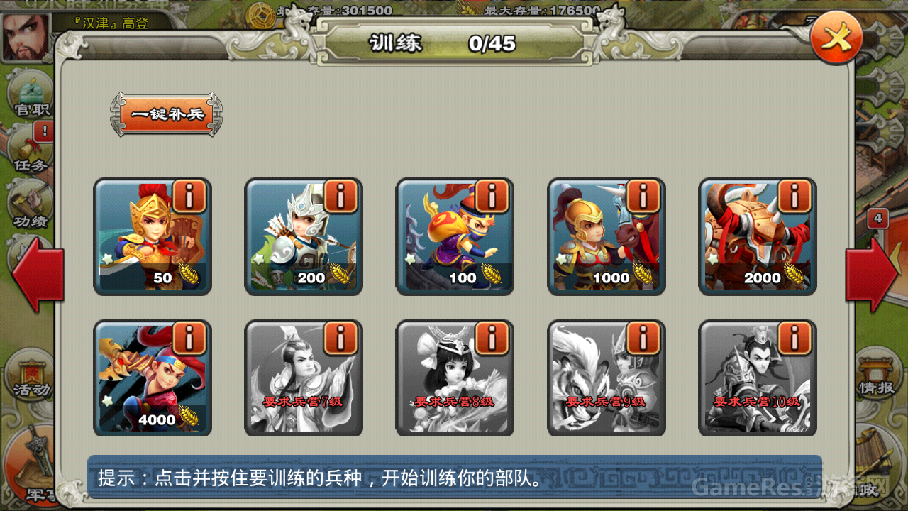 Screenshot_2014-11-01-15-51-23.png