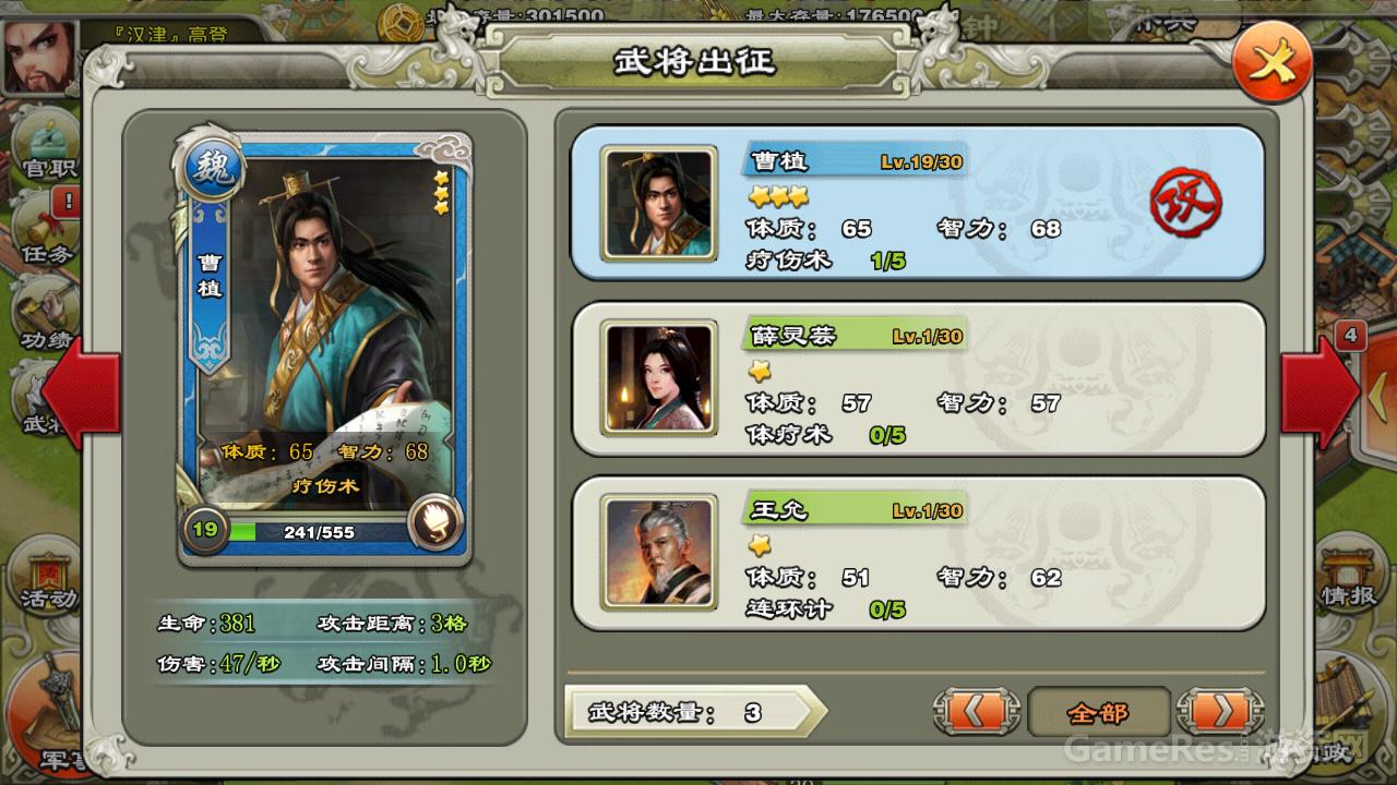 Screenshot_2014-11-01-15-51-38.png