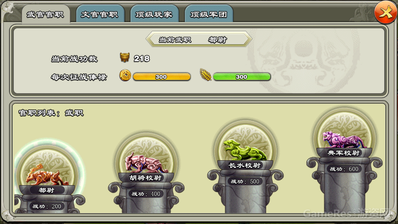 Screenshot_2014-11-01-15-52-55.png