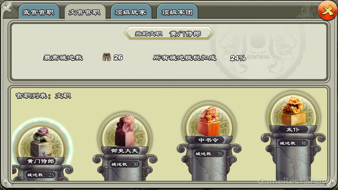 Screenshot_2014-11-01-15-53-11.png