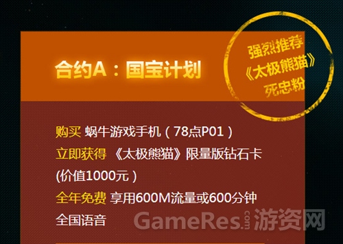 图4.jpg