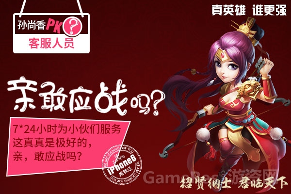 图6 甄姬PK美术设计师.jpg