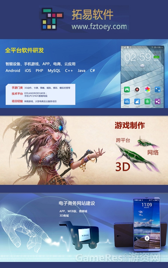 拓易介绍.jpg