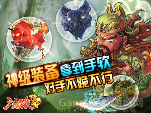 装备.jpg