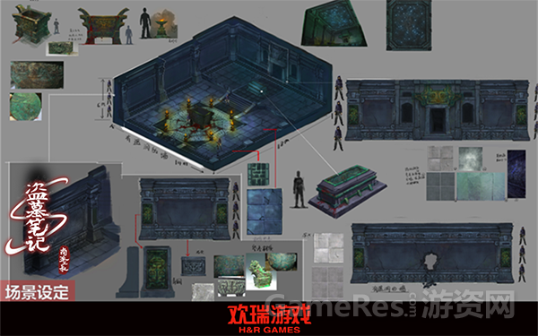 配图8：欢瑞游戏《盗墓笔记S》七星鲁王宫场景设定图.png
