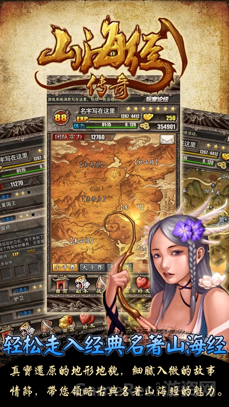 宣传资料1.jpg
