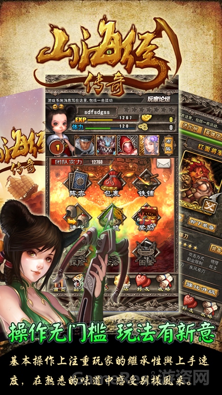 宣传资料2.jpg
