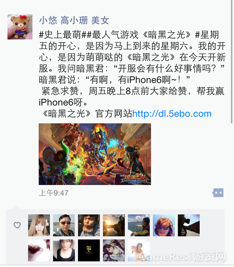 图2 美女助阵.png