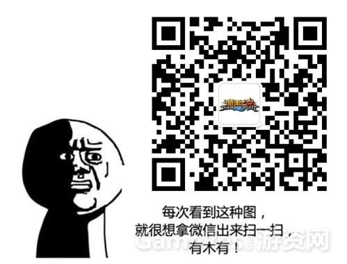 图4《暗黑之光》微信二维码.jpg