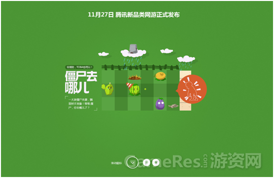 图二.png
