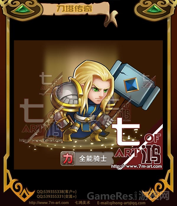 11.10刀塔传奇.jpg