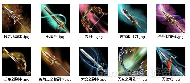 武器icon.jpg