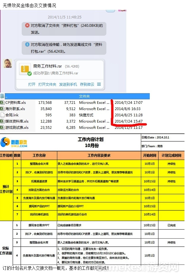 图4.jpg