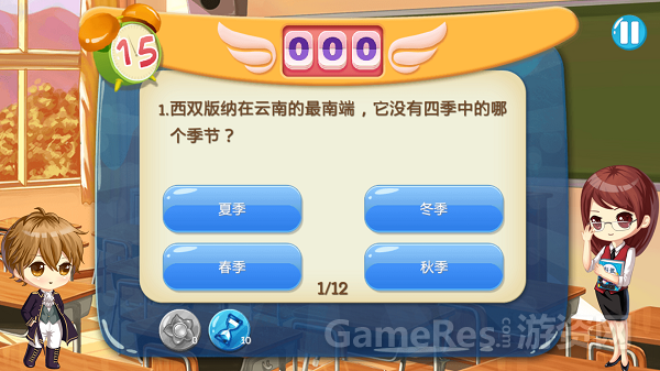 答题.jpg