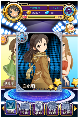 图3.png