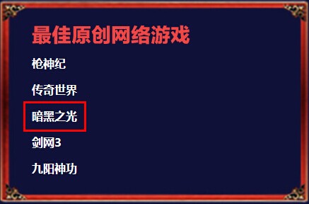 图1 金翎奖获奖名单.jpg