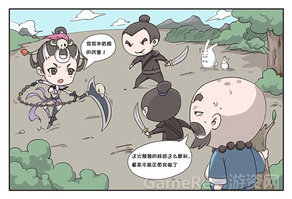 图1.内功（1）.jpg
