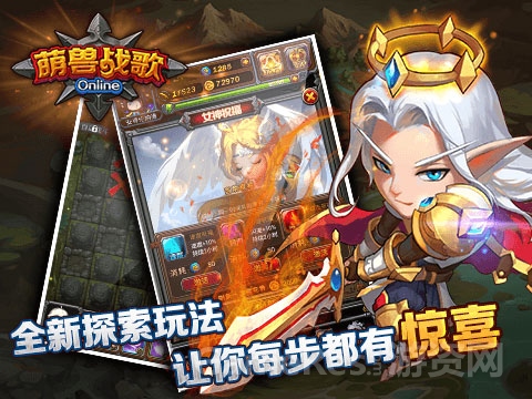 图2《萌兽战歌》另类格子策略模式.jpg