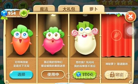 图片4.png