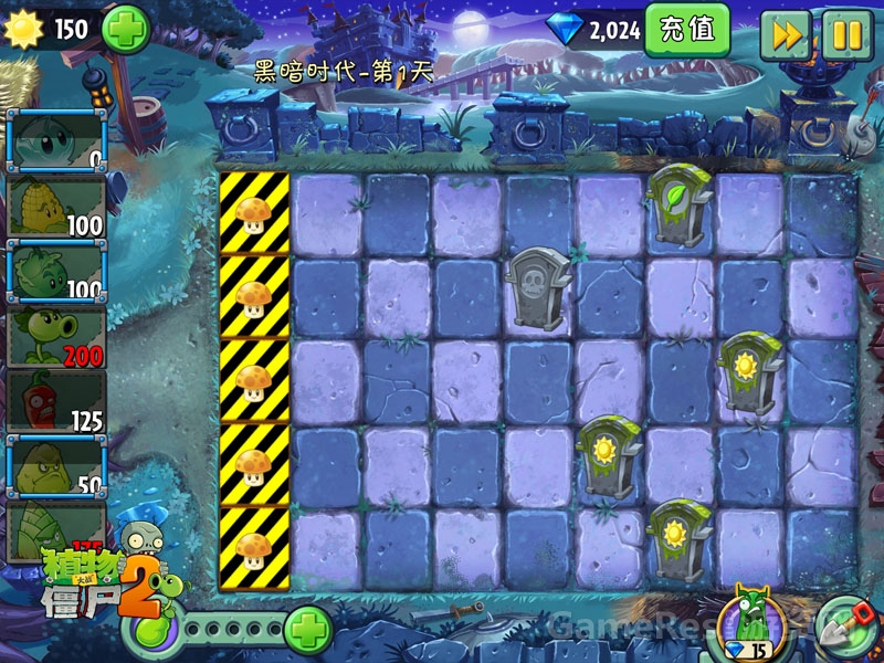 【图3《植物大战僵尸2》萌菇】.jpg