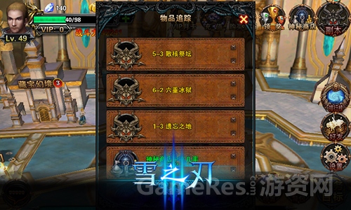 图3系统指引.jpg