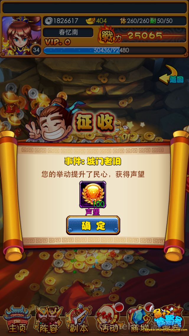 图3.png