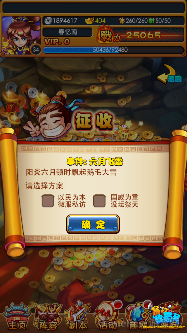 图2.png