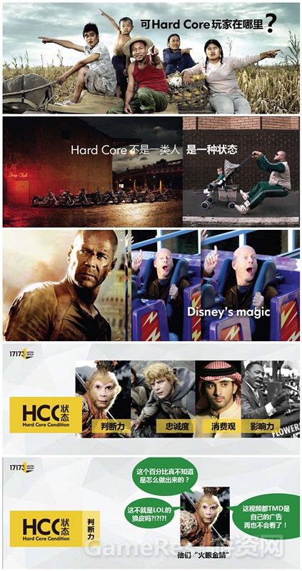 图2：演讲PPT截图1.jpg
