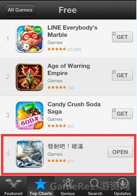 图3：《发射吧！硬汉》在AppStore游戏免费榜中排行NO.4.jpg