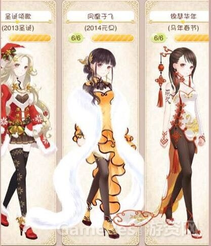 4、暖暖环游世界套装展示.jpg
