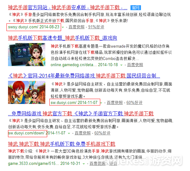 QQ截图20141121105616.png