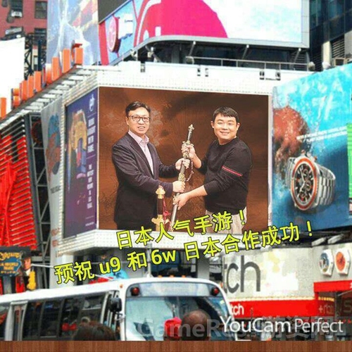 图七：12月《君临天下》将登陆日本，中日玩家战火即将点燃.jpg