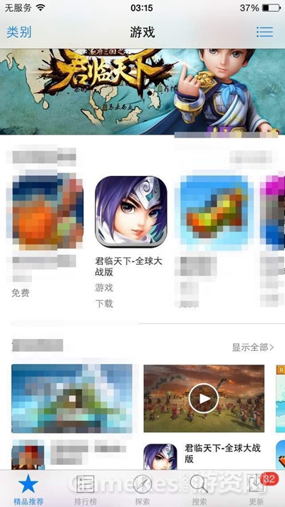 图三：《君临天下》10月24日国内上线三小时后获得苹果官方推荐.jpg