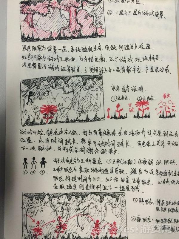 前期创意1.JPG