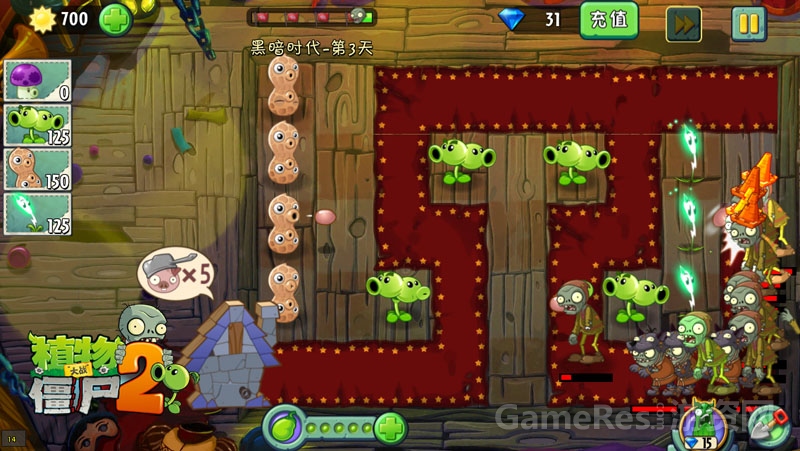 【图2《植物大战僵尸2》支线玩法】.jpg